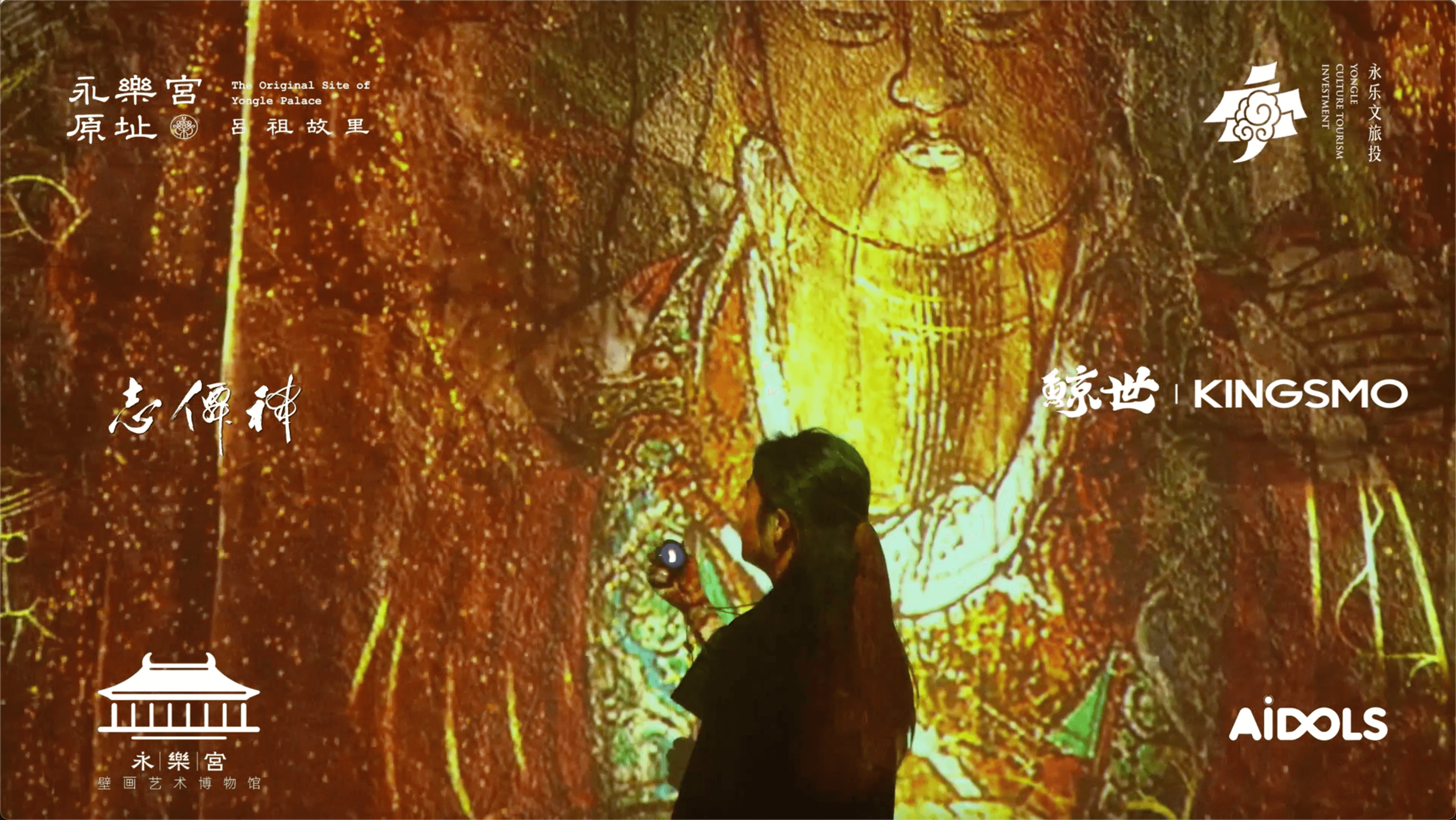 Maximizing the emotional value of cultural tourism IPs | Maximizing the commercial monetization of cultural tourism IPs | Inheriting intangible cultural heritage